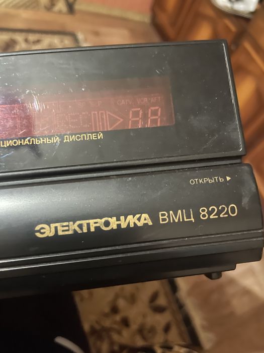 Відеомагнітофон Електроніка ВМЦ 8220