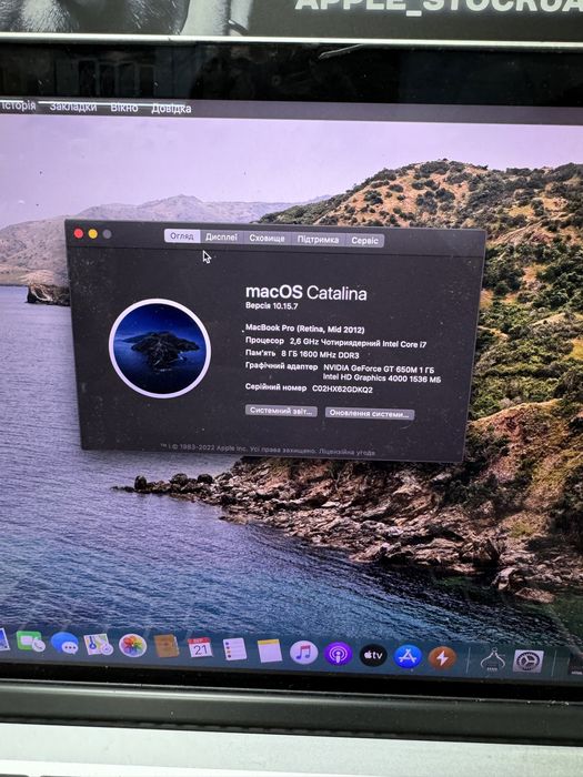 Продам Macbook Pro 2012 15 i7 8 512