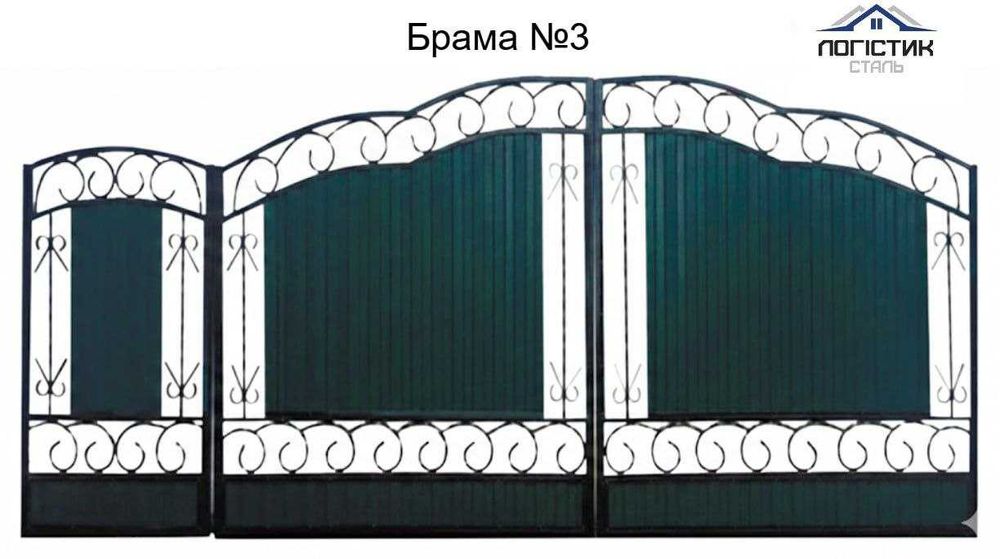 Брама розпашна з хвірткою Стандарт №2 Ворота розпашні Калітка