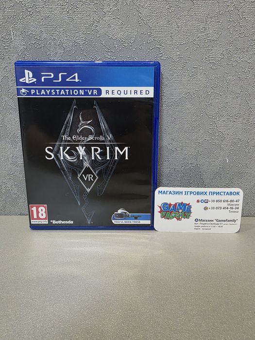 The Elder Scrolls V Skyrim VR RUS Магазин Ps 4 5 Ps4 Ps5 Диск Обмін Гра Диски Ігри Sony Playstation