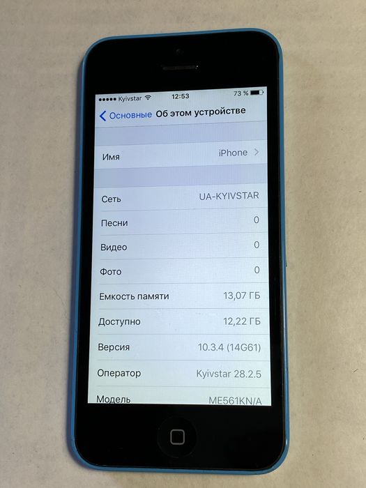IPhone 5с 16gb neverlock