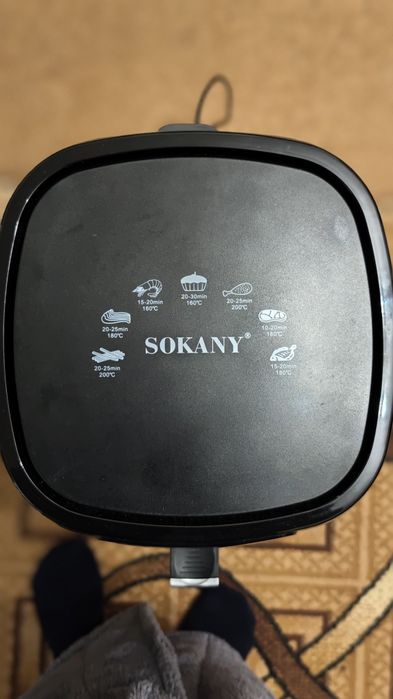 Аэрогриль Sokany