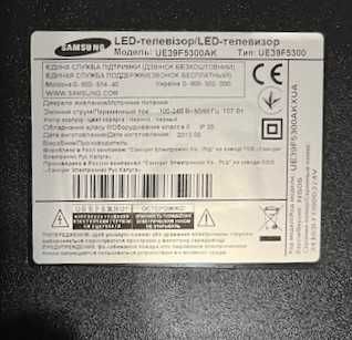 Продам Samsung (39") Full HD Smart TV Чорний