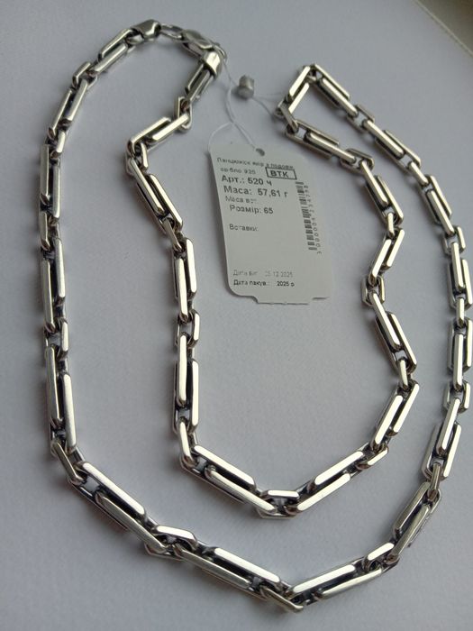 Серебряный мужской массивный браслет с чернением Рамзес 22 21 Бисмарк