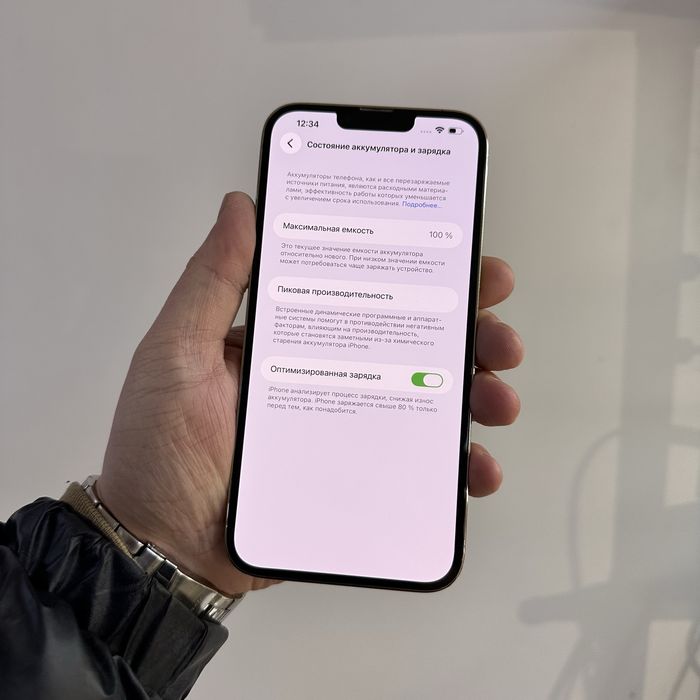 iPhone 13 Pro Max 256GB Gold