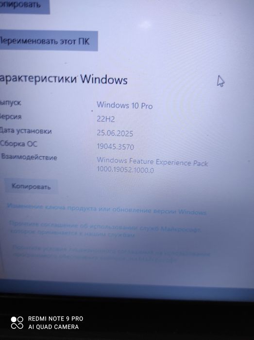 Ноутбук Lenovo б/в