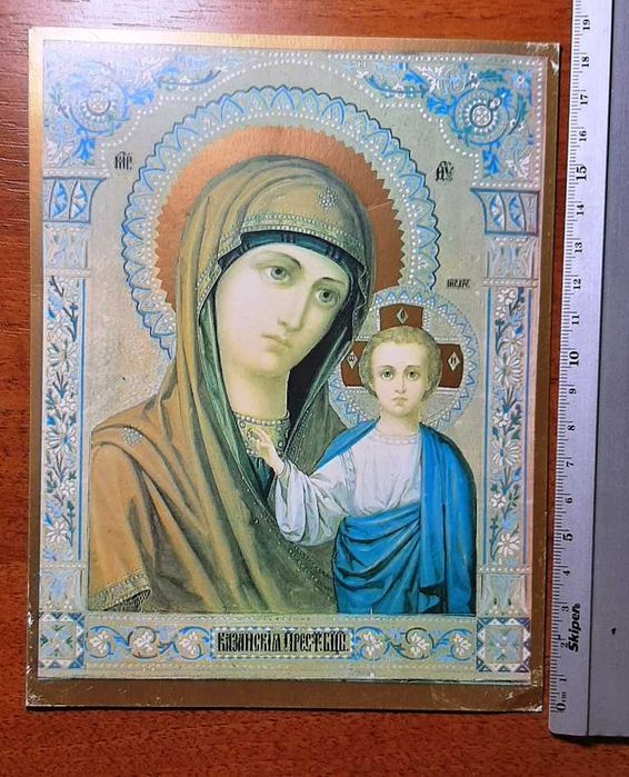 Икона. Смотрите фото. 20.02.