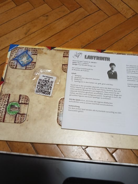 Игра настольная Ravensburger Labyrinth Harry Potter.