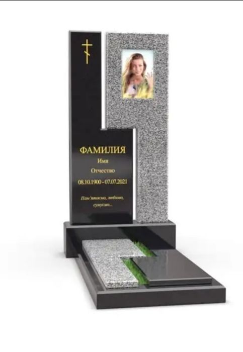Гранітні вироби. Виготовлення памятників. Доставка. Монтаж. Гарантія