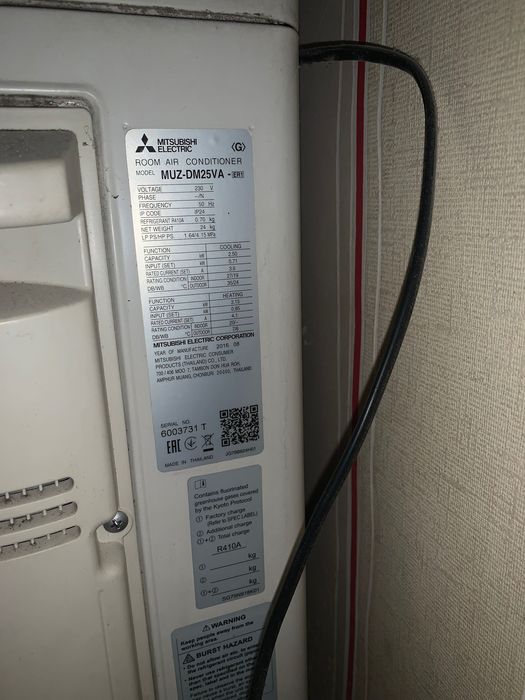 Продам кондиціонер Mitsubishi Inverter
