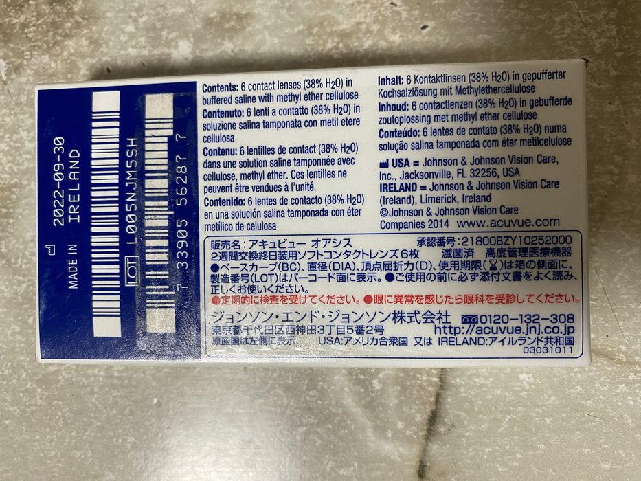 Лінзи Acuvue Oasys with HYDRACLEAR® PLUS