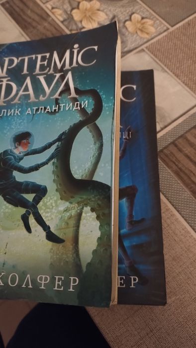 Дві книги із серії Артеміс Фаул