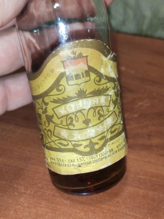 Продам сувенирный предмет СССР