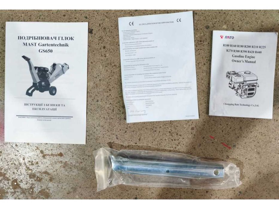 Подрібнювач гілок бензиновий електричний MAST GS650 RATO измельчитель