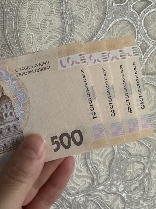 Купюра банкнота 500грн з номером 2225555