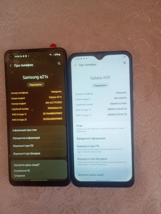 Продам телефони разом або окремо