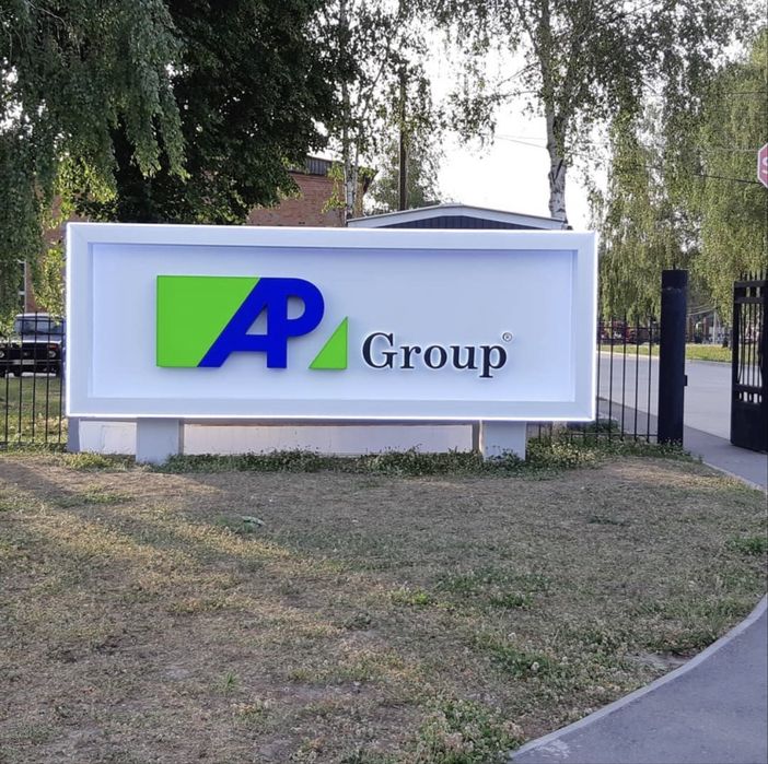 Зовнішня реклама під ключ | Банери, вивіски | Виробництво та монтаж