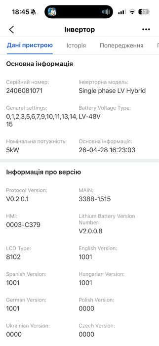 Гібридний сонячний інвертор Deye SUN-5K-SG03LP1-EU WiFi
