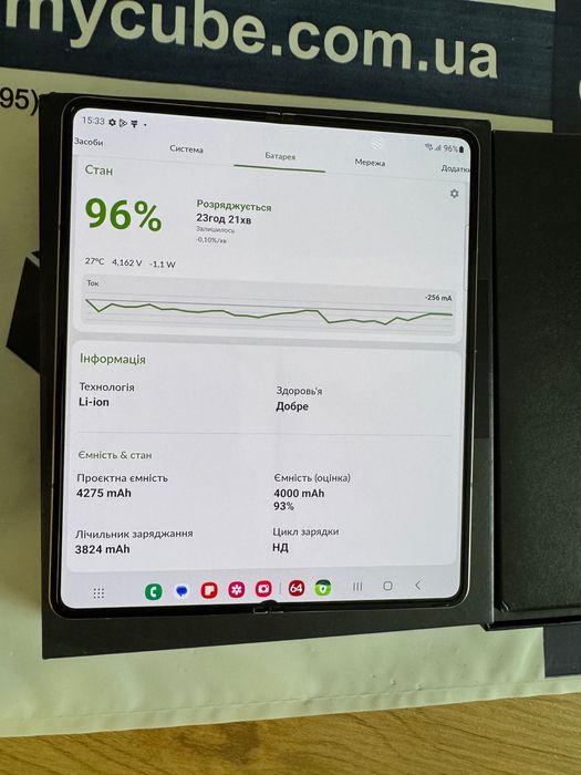 Samsung Galaxy Fold4 12/256GB Beige