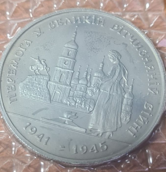 Коллекционные монеты Украины