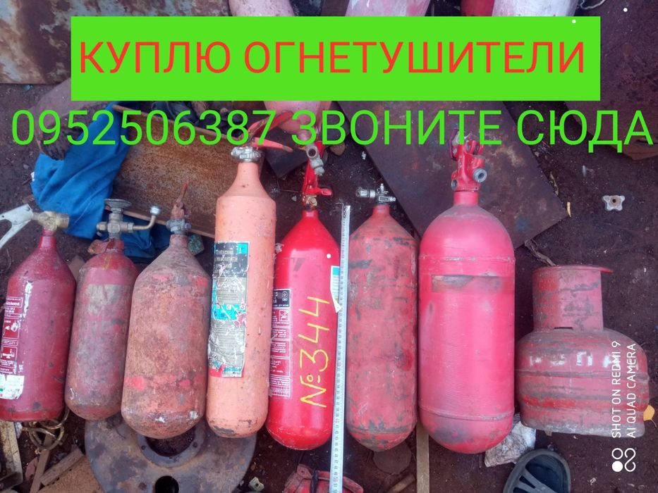 Баллон 5л CO2 Балон углекислотный вуглекислотний