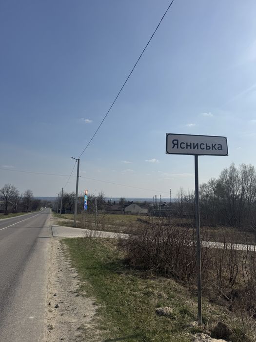 Продаж  земельної ділянки Ясниська  Бірки Брюховпід котеджі перша  лінія