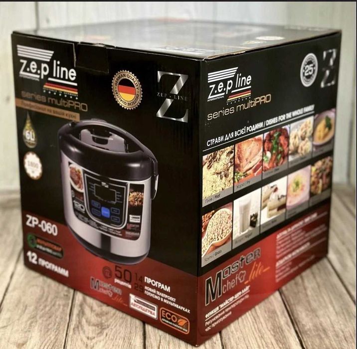 НЕМЕЦКАЯ Мультиварка Zepline ZP-060, 1800 Вт,объем 6 л,пароварка НОВАЯ
