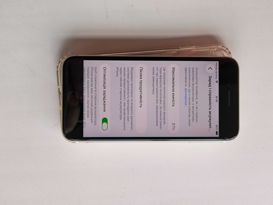 Apple iPhone SE 3 покоління 2022 рік 64 ГБ
