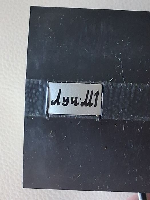 Домашняя техника