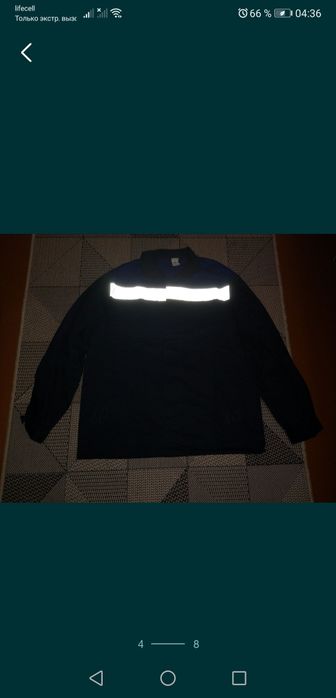 Продам мужскую робу