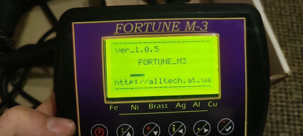 Металошукач Фортуна М3