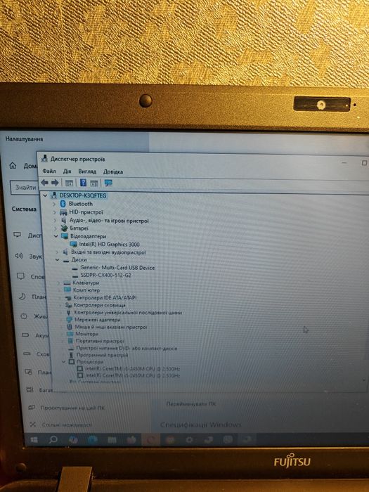 Ноутбук Fujitsu Siemens AH512