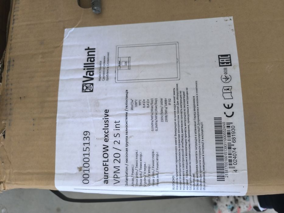 Vaillant VPM 20 2/S int zestaw solarny