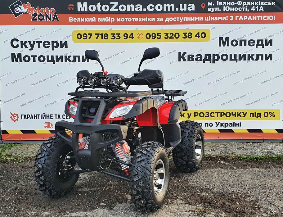 Квадроцикл Hammer 200ccc TRX Black LED! +Безкоштовна Доставка!