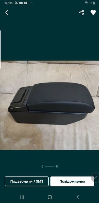 Подлокотник Citroen Berlingo Peugeot Partner