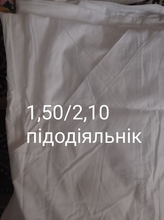 Тканина бавовна на метраж
