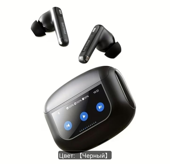Беспроводные наушники с сенсорным цветным экраном PHILIPS TAT3020. Оригинал.