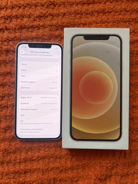 Iphone 12 на 128