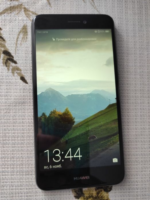 Huawei P8 Lite 2017