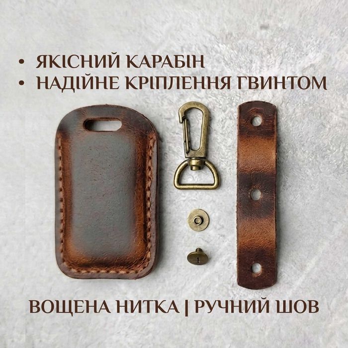 Чохол для мітки