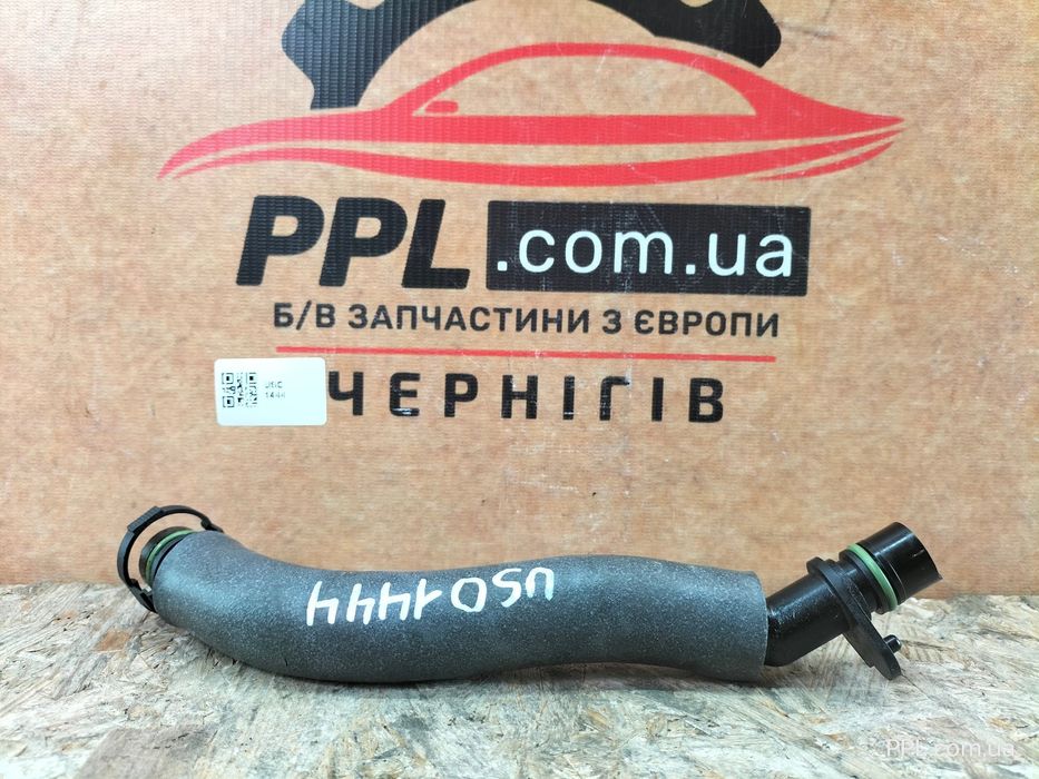 VW Polo 6 VI 2017- Kodiaq Golf VIII Leon IV трубка патрубок 05C103474С