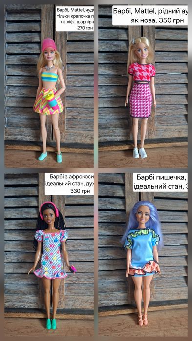 Барбі Mattel Кен лікар
