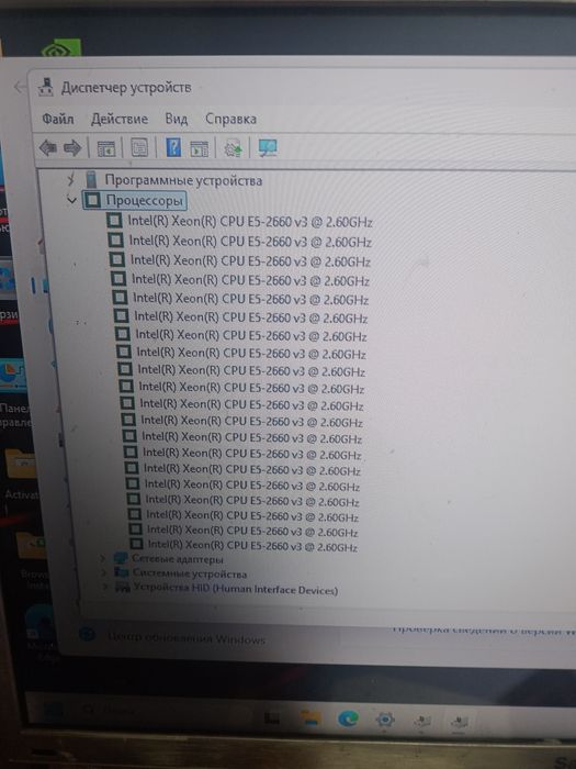 Продам пк xeon 2660