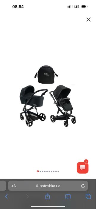 Коляска ibebe два в одному