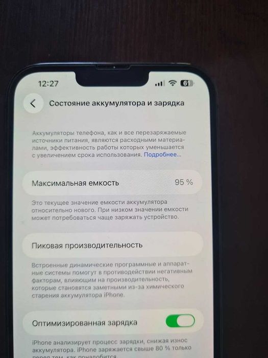 iPhone 13 Pro Max Graphite 128GB