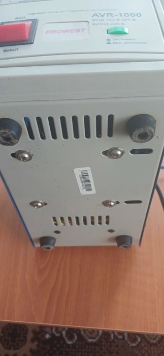 Стабілізатор напруги