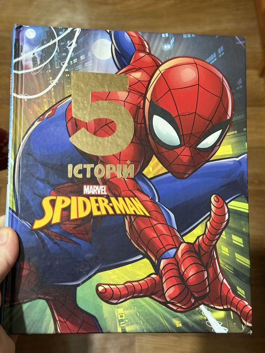 Книга Spider-Man 5 історій