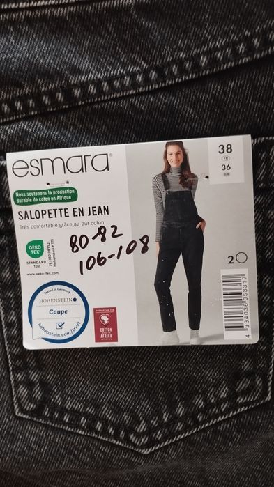 Комбінезон джинсовий