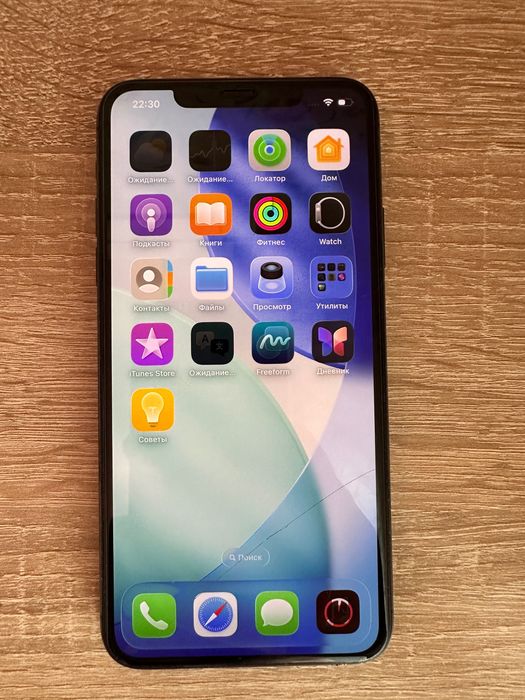 iPhone 11 Pro Max 64gb