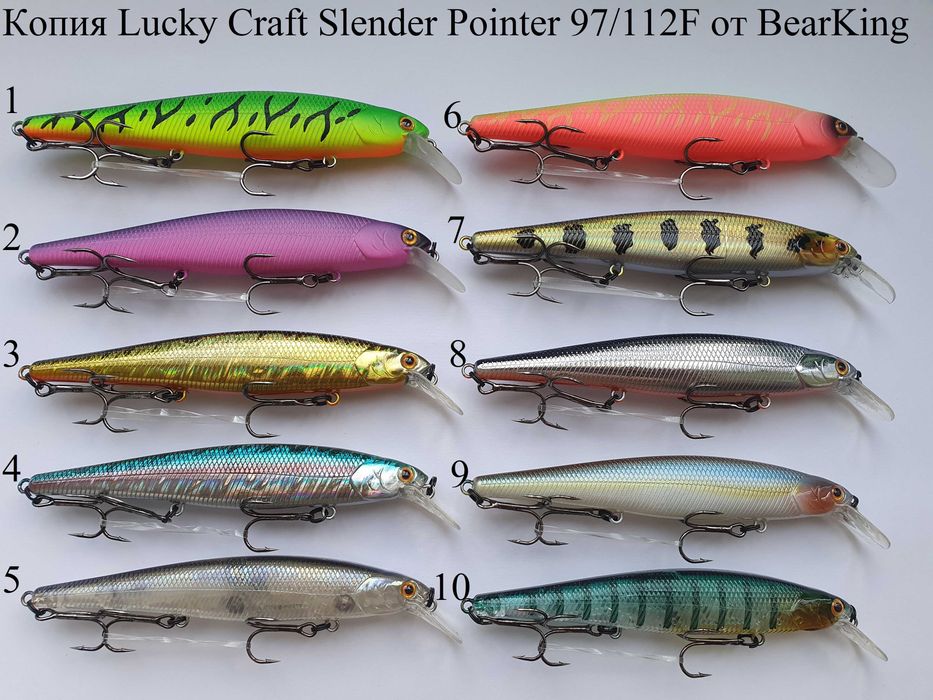 Lucky Craft Slender Pointer 97F, 112F, Pointer 65SP, 78SP от BearKing